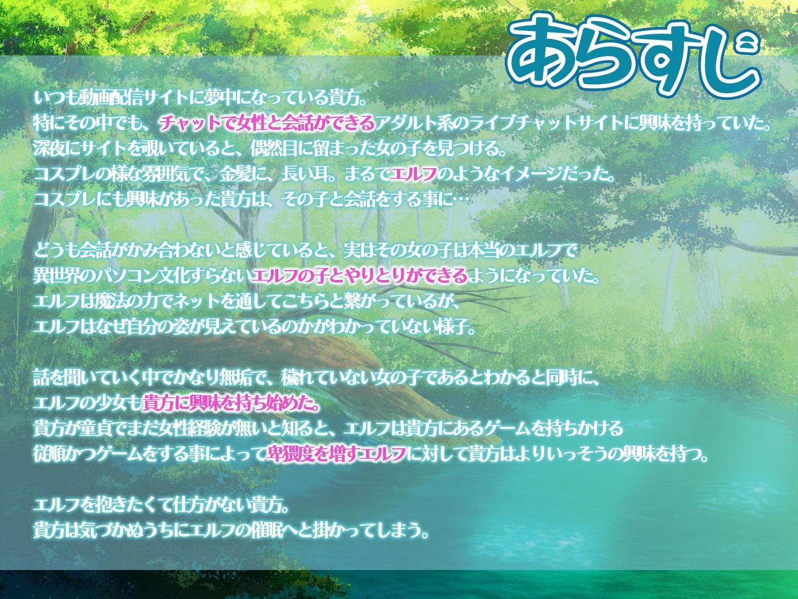 【ASMR】もっと、しこしこしたい…ですか?～ルーティアの特別なお・ま・じ・な・い。貴方はリスナー第一号～