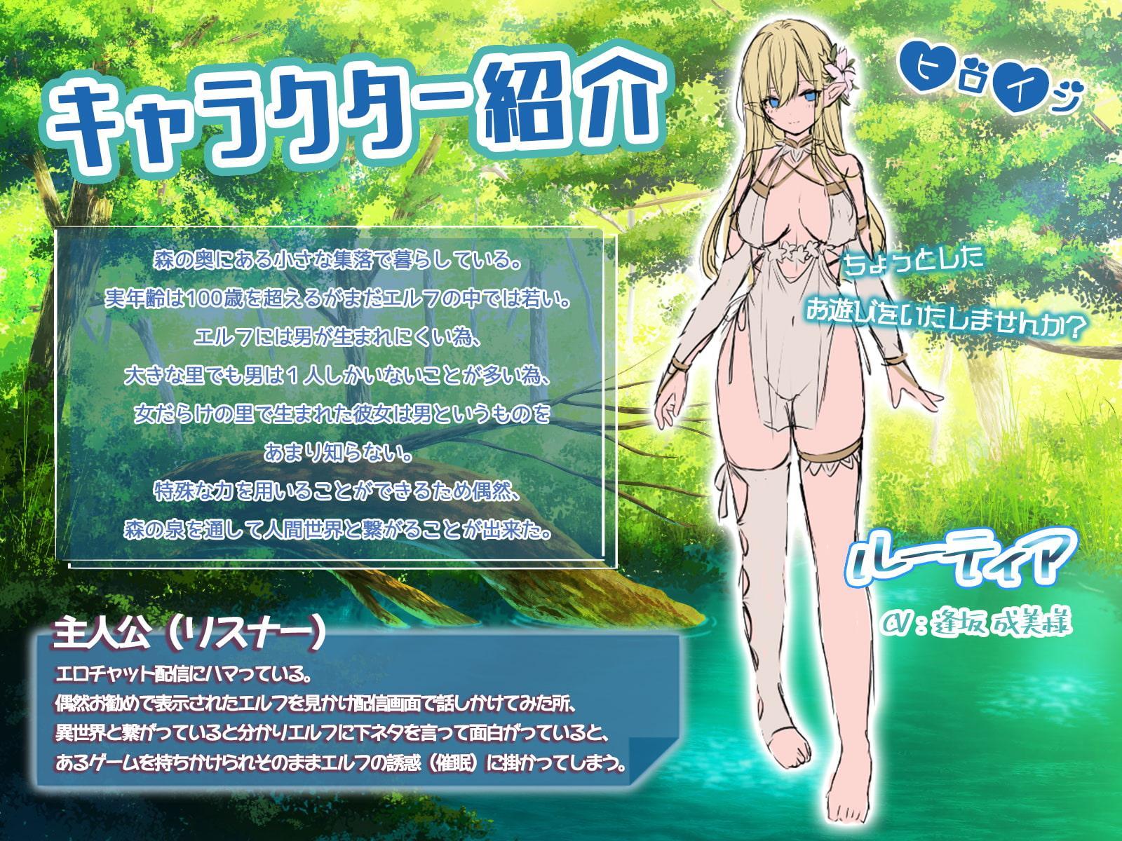 【ASMR】もっと、しこしこしたい…ですか?～ルーティアの特別なお・ま・じ・な・い。貴方はリスナー第一号～