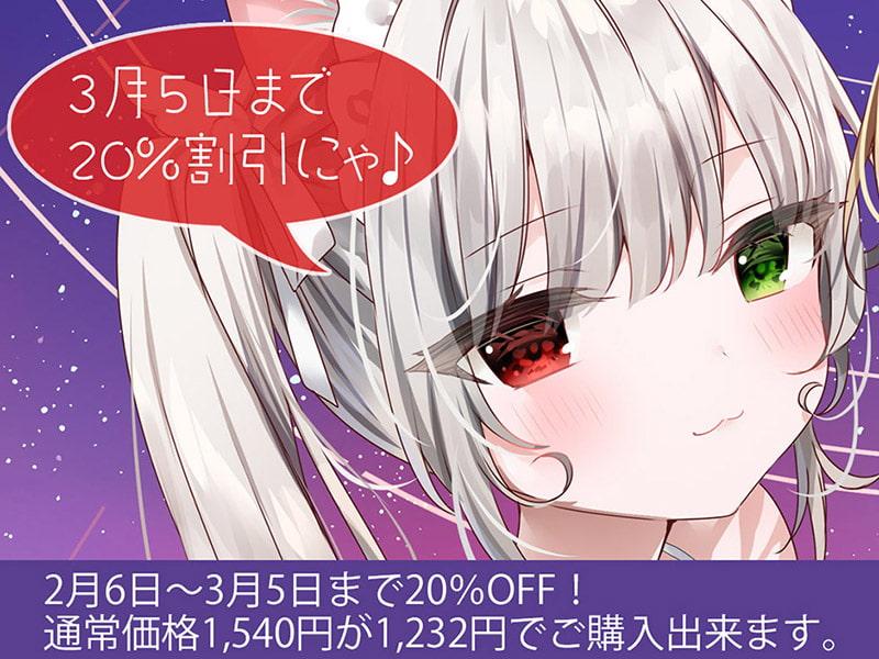 耳舐めコンシェルジュ♪ 癒しと背徳の謝肉祭をご堪能ください【KU100バイノーラル】