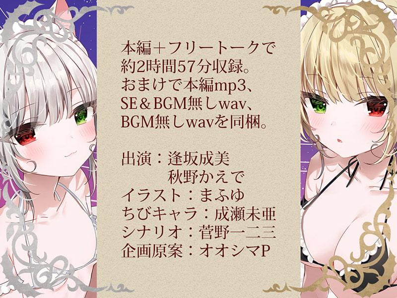 耳舐めコンシェルジュ♪ 癒しと背徳の謝肉祭をご堪能ください【KU100バイノーラル】