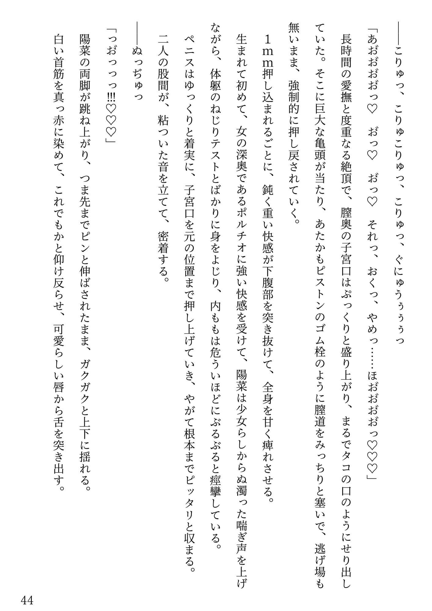 イケメン親友の彼女をうっかり寝取って、アヘ顔ダブルピースで記念撮影