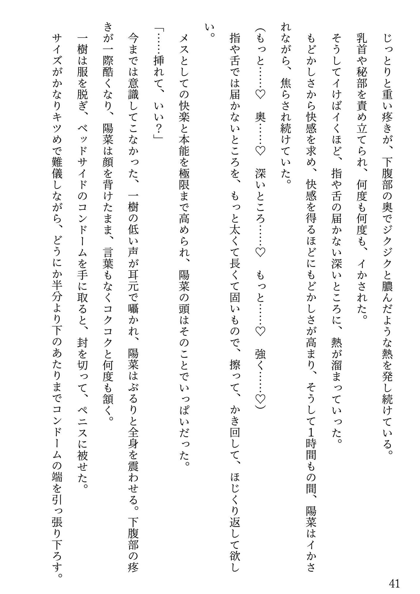 イケメン親友の彼女をうっかり寝取って、アヘ顔ダブルピースで記念撮影