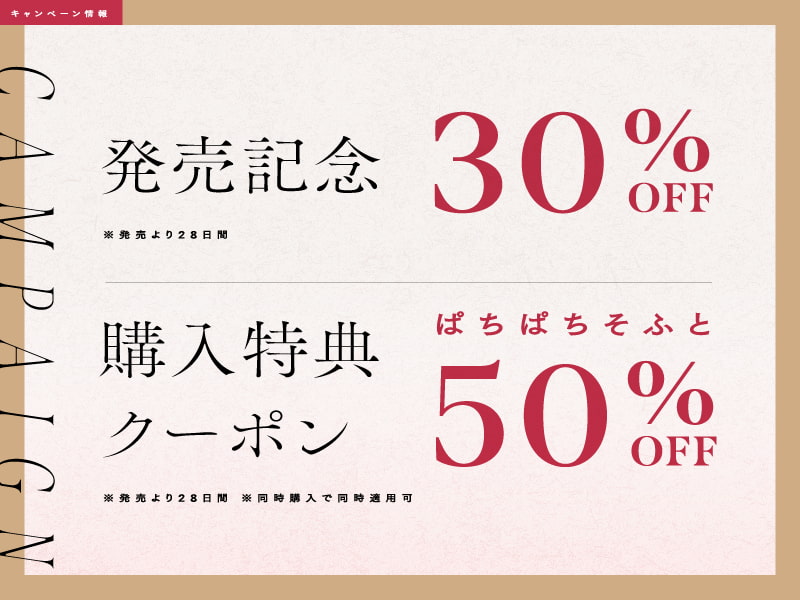 【オホ声耳奥舐め】ドスケベご奉仕メイドは淫語しか囁かない!?【CV.秋野かえで/KU100】