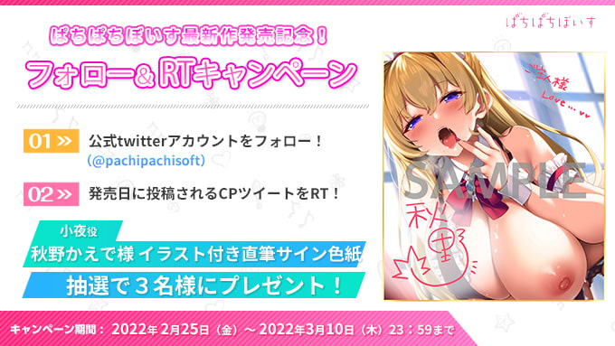 【オホ声耳奥舐め】ドスケベご奉仕メイドは淫語しか囁かない!?【CV.秋野かえで/KU100】