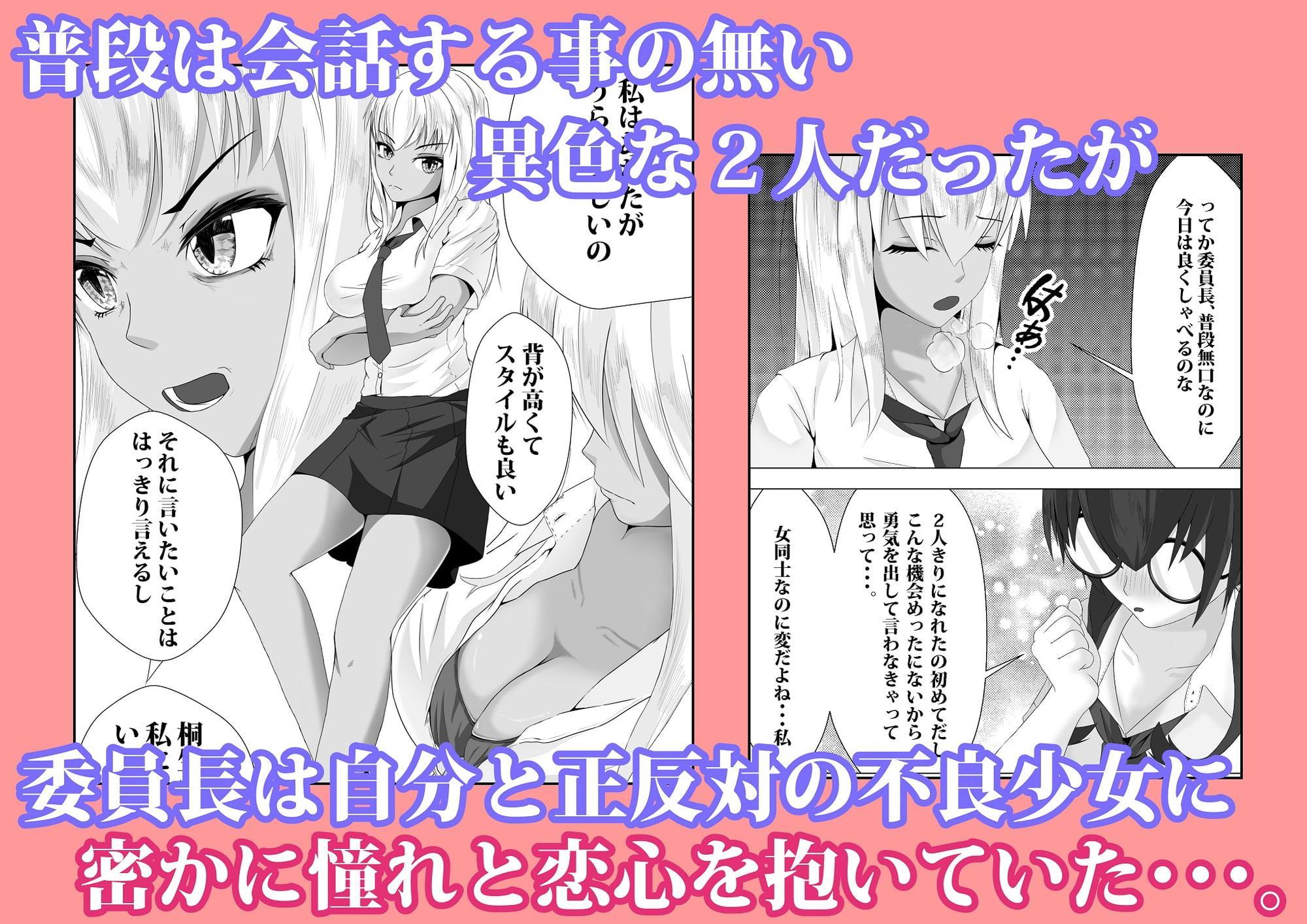 女の子の秘密の花園1