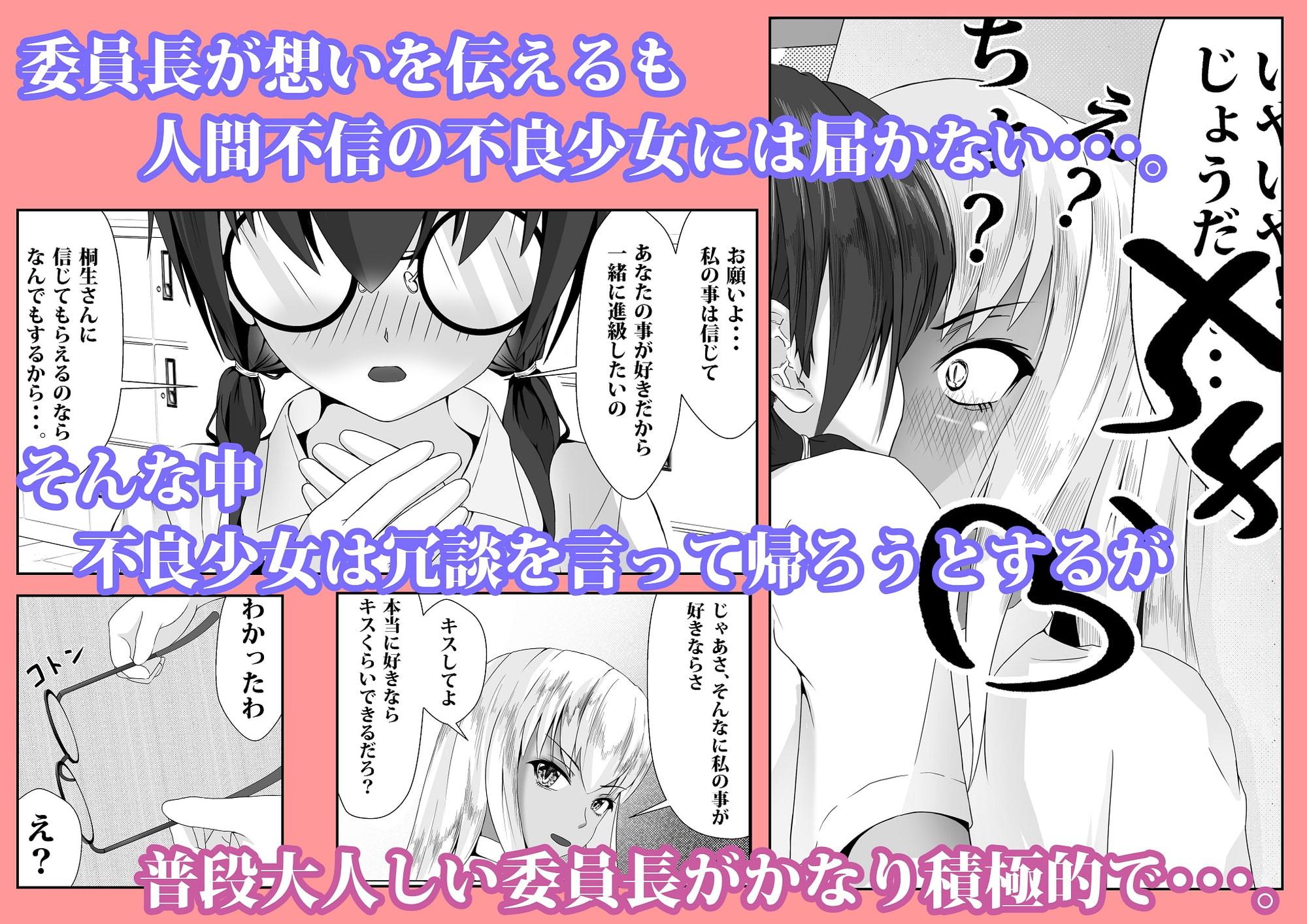 女の子の秘密の花園1