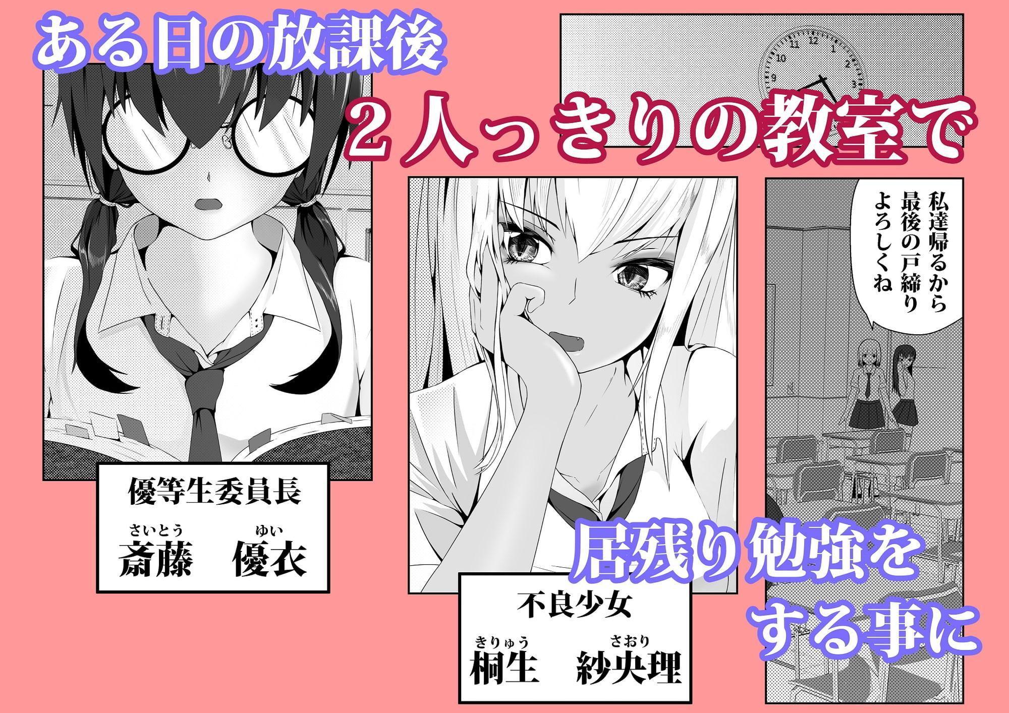 女の子の秘密の花園1