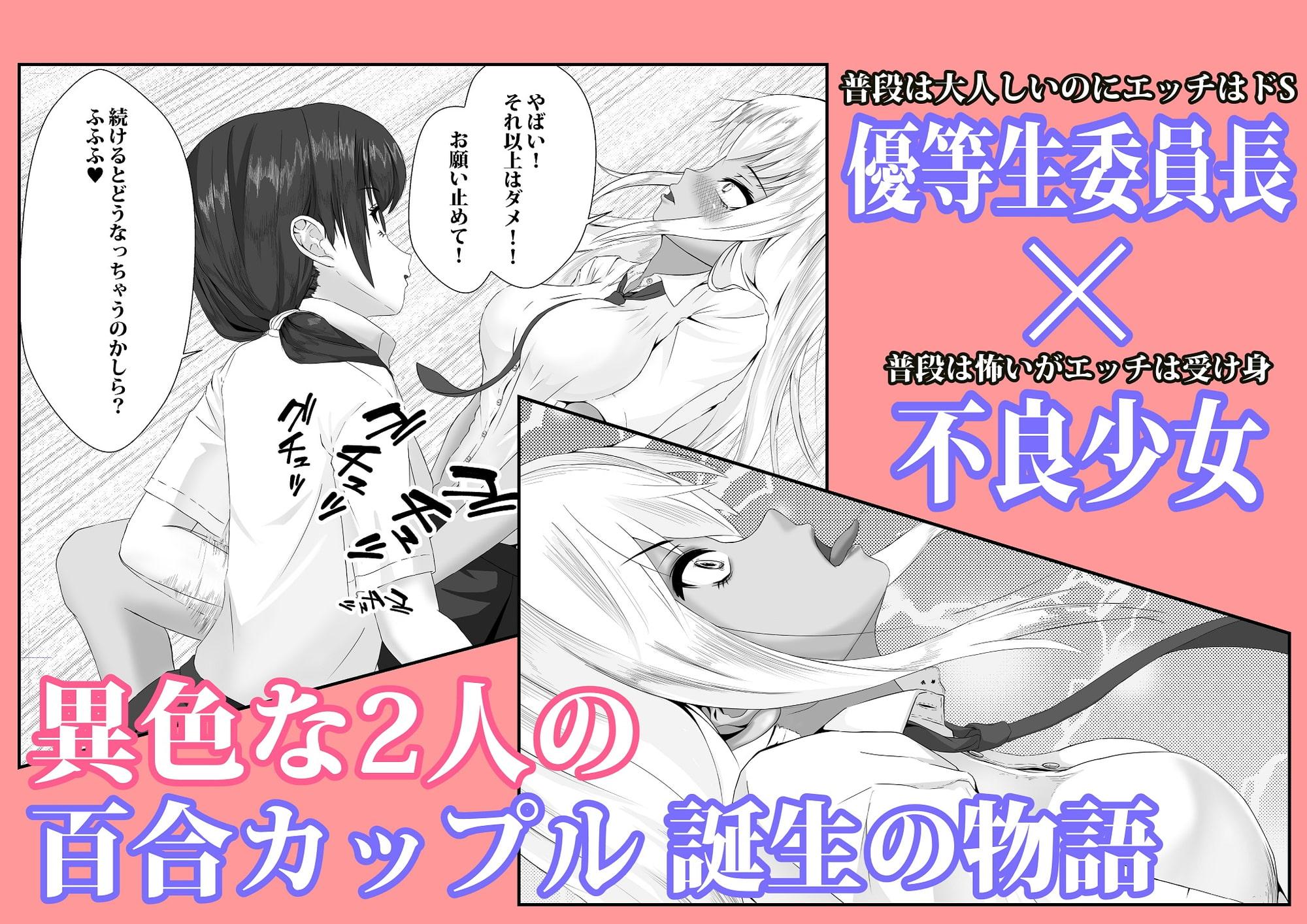 女の子の秘密の花園1