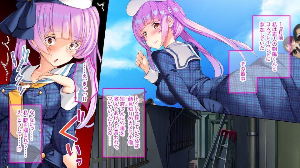 エロコスプレイヤー寝取ったったwww ～キモオタ棒でイキまくってアヘ顔潮吹き～