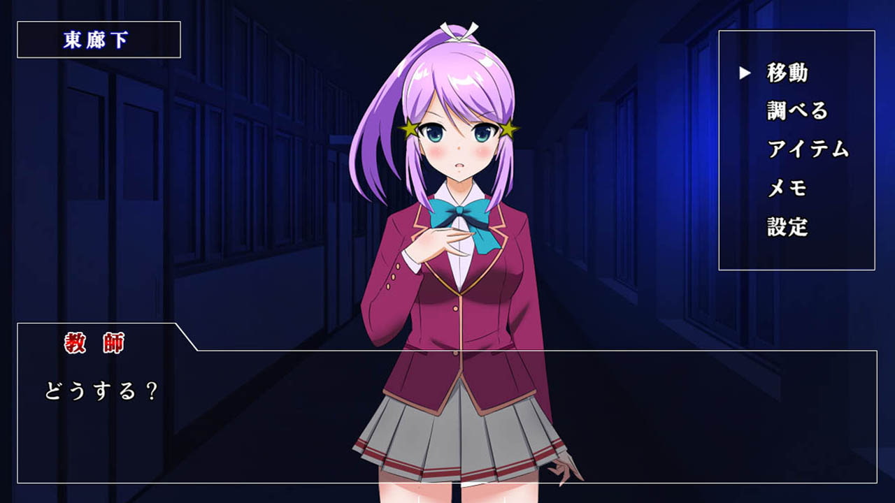 淫欲の鼓動 紅蓮の章