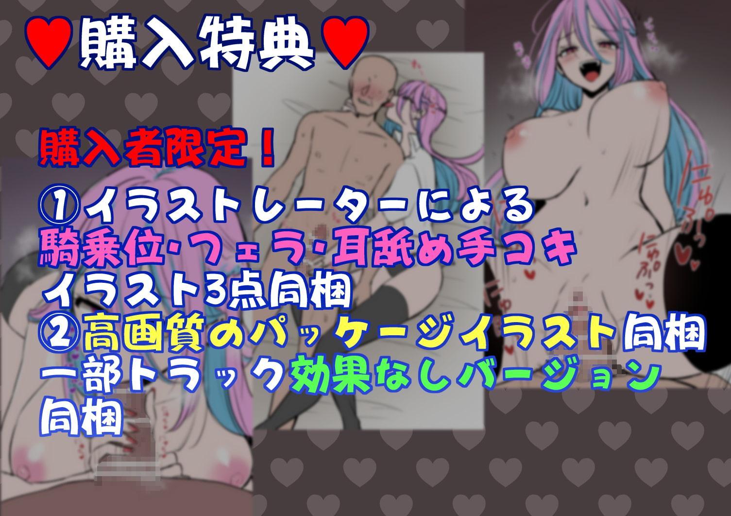 【カウントダウン・耳舐め】HカップのビッチギャルJKに囁きドスケベ筆下ろしされちゃう音声【KU100】