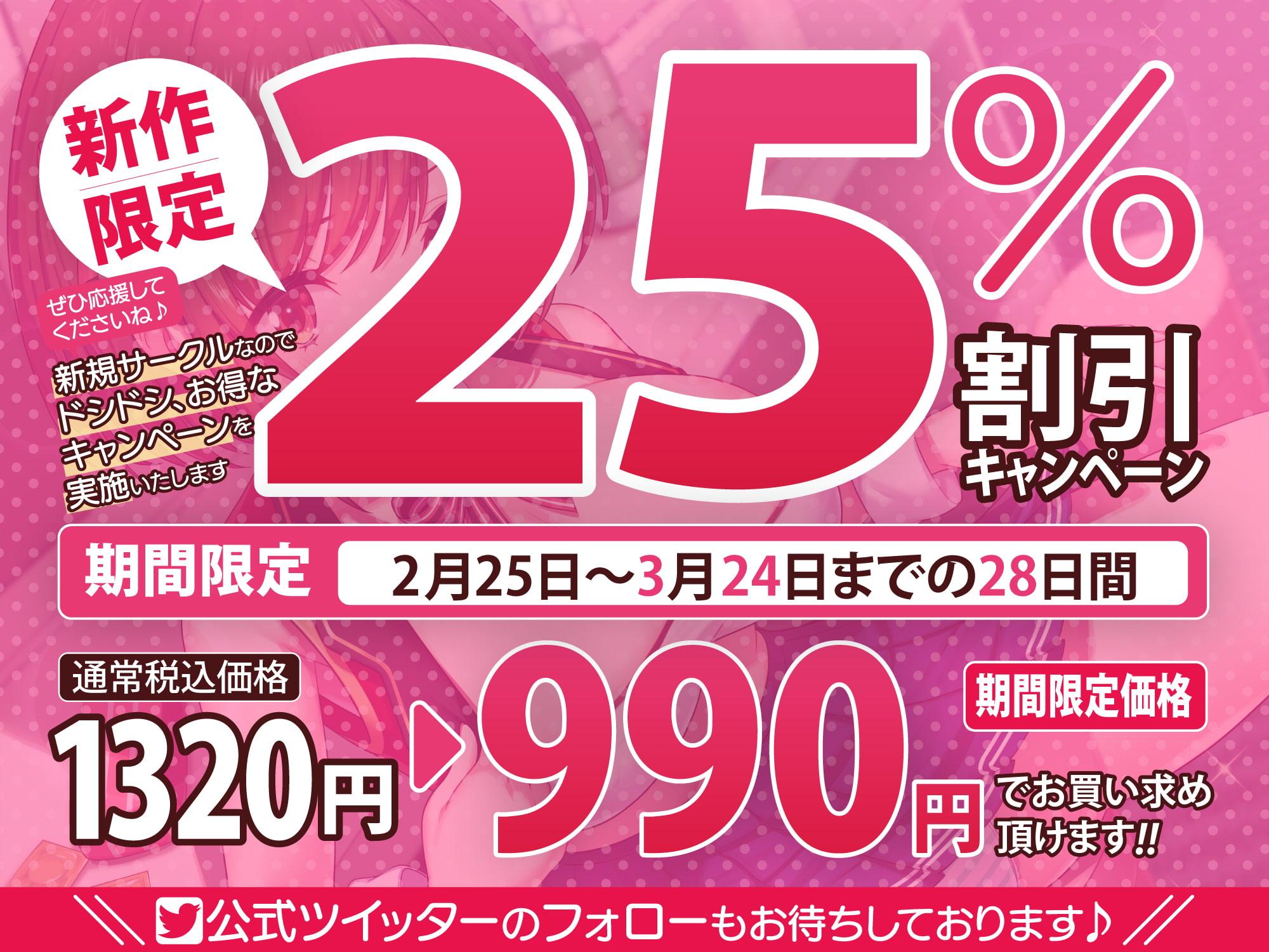 【KU100】生意気売れっ子アイドルの性処理マネジメント 〜仕事の合間にヤっちゃいましょう♪〜