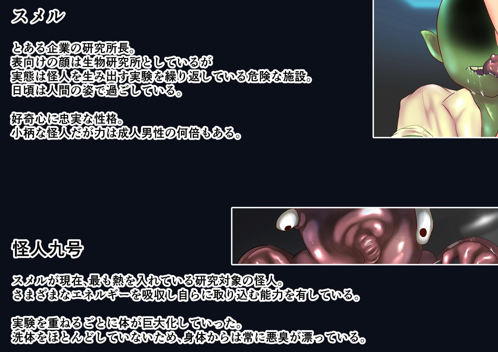 エージェント セーラ ～潜入作戦中に彼氏が捕まって・・・～