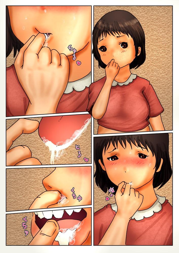 勉強部屋で初おなに