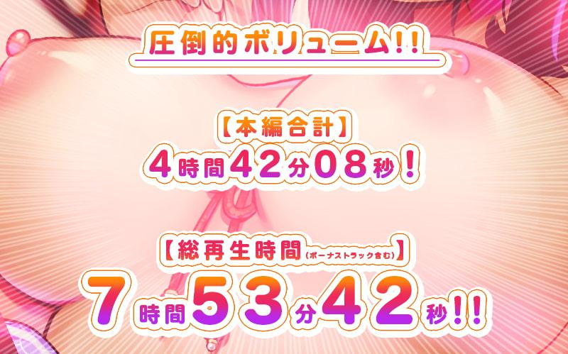 【まとめパック】洗脳ノイズ4時間半BEST～生意気美少女3人が即堕ち♪あなたの生ハメ耳フェラ奴隷に