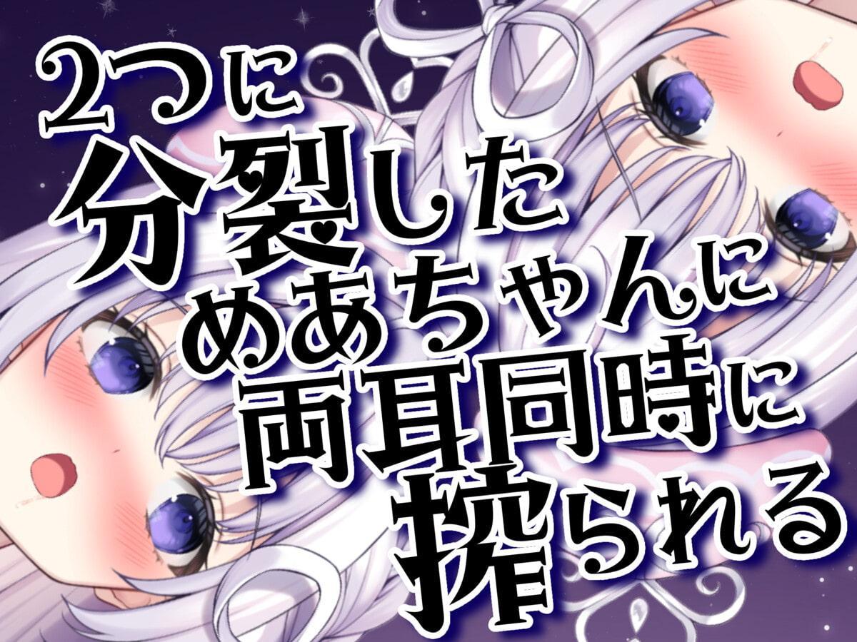 【耳舐め催眠ASMR】ヒプノ・メア ヘヴンリー【KU100高音質】