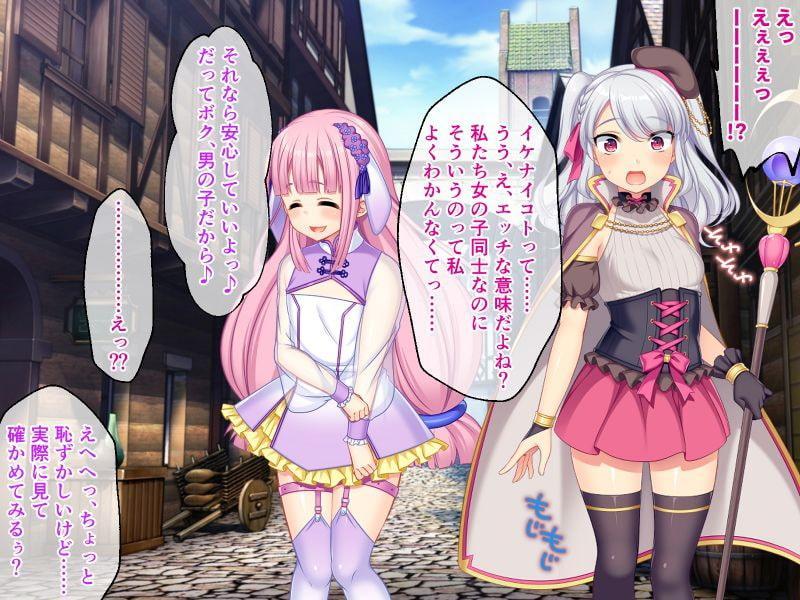 錬精術士コレットのぬるぬる冒険録 中編 ～規格外モンスターと連続エッチ～