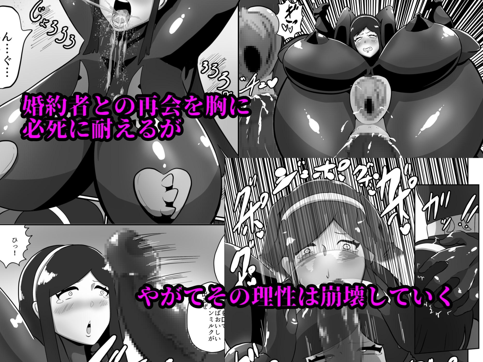 箱入令嬢戦闘員『彩芽』〜狙われたヒーローの婚約者〜