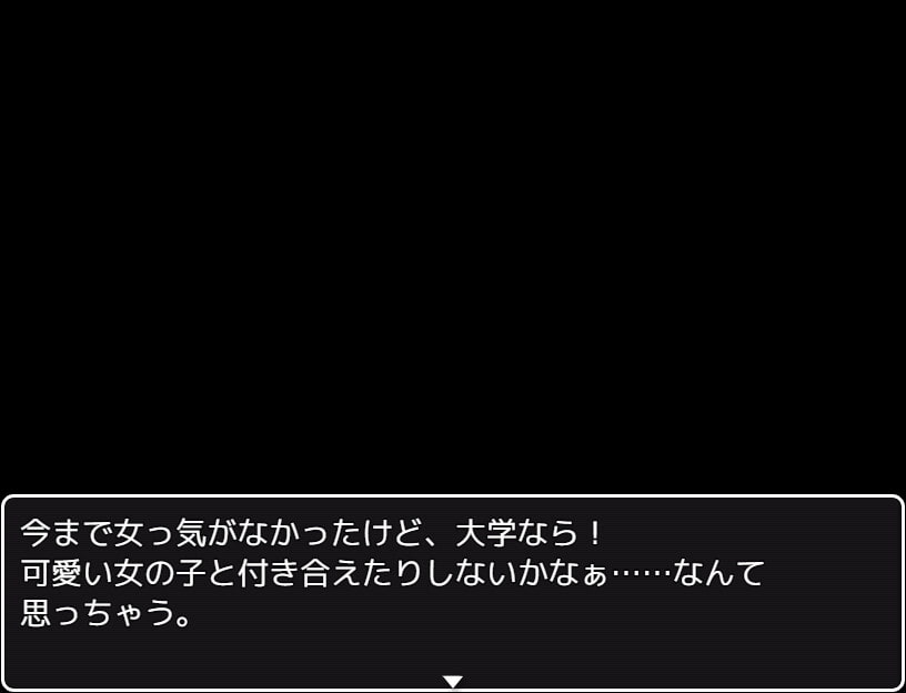 「サークルで人気NO.1の女の子」実は童貞を殺す【乳魔】だった件