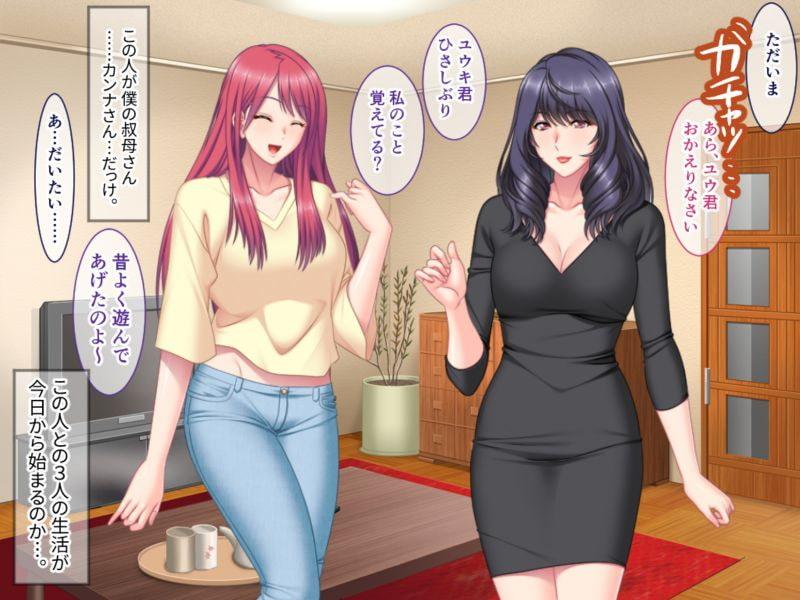 ムスコを誘う熟したカラダ ～我慢できない年頃の僕～