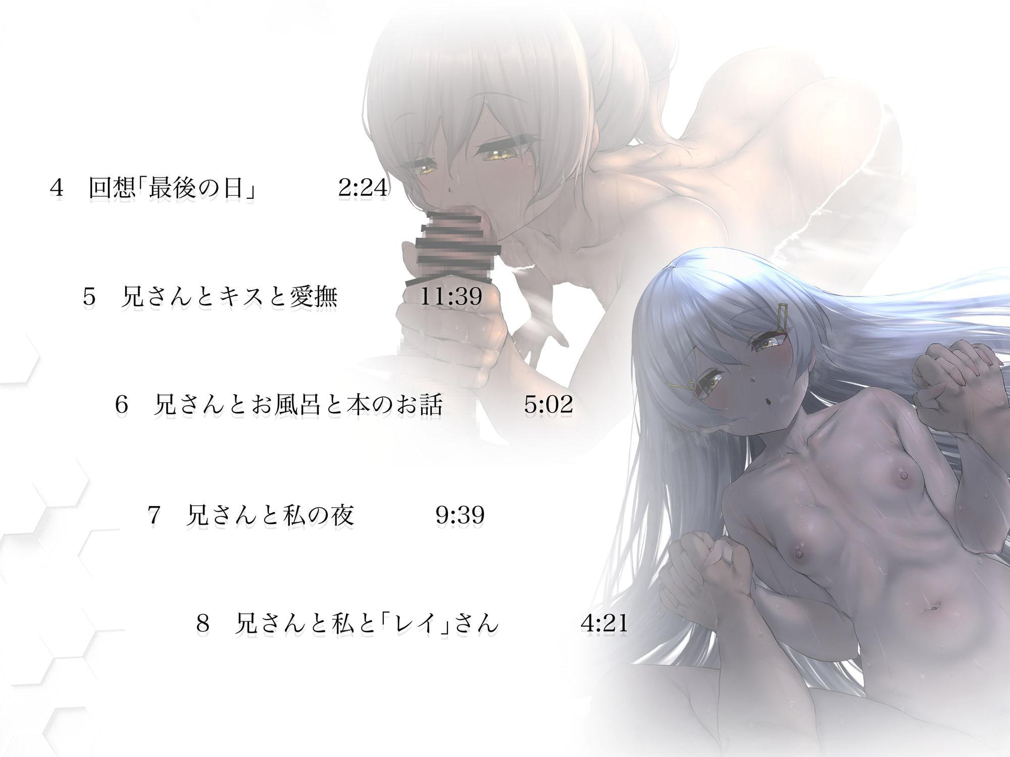 愛願人形 -ドグマ・ドール-