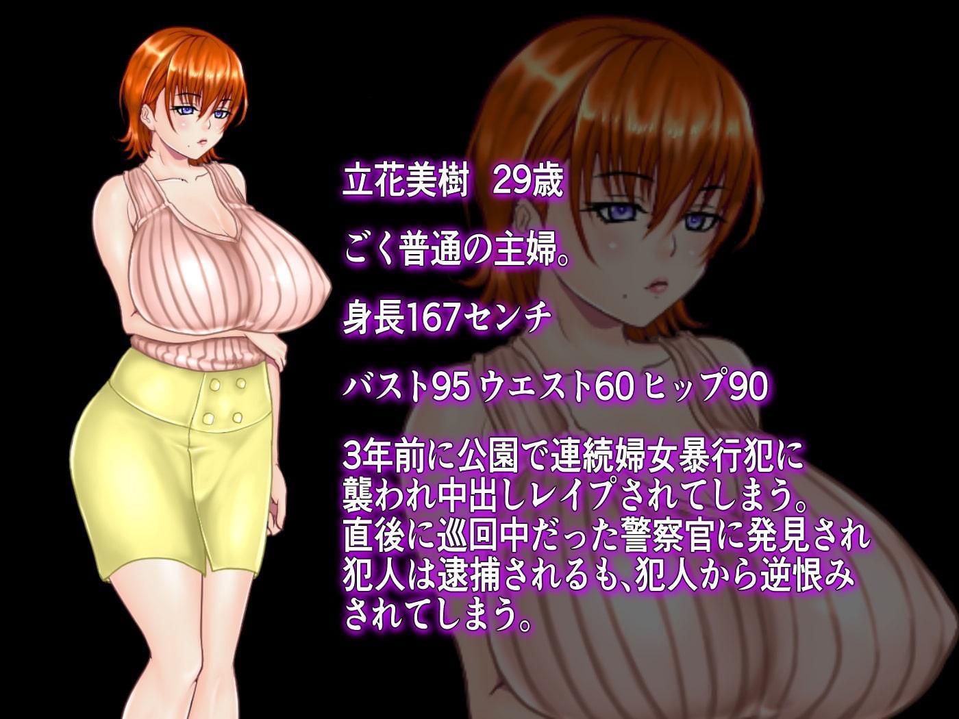 連続人妻強姦魔の四肢切断復讐レイプ地獄 エロい巨乳人妻をレイプしたら逮捕されたから復讐で四肢切断して性奴隷肉オナホ達磨女にして妊娠するまで強姦中出ししまくった