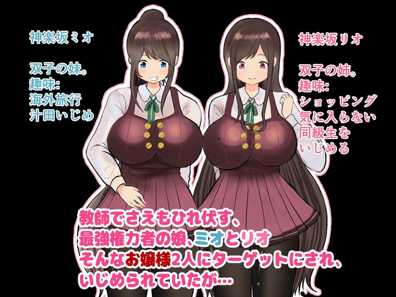 異世界で立場逆転!いじめっ子お嬢様を性処理メイドにしてクリいじめ中出ししまくる 前編 l