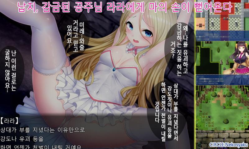 Pain sharing~당신의 아픔은 제 아픔~