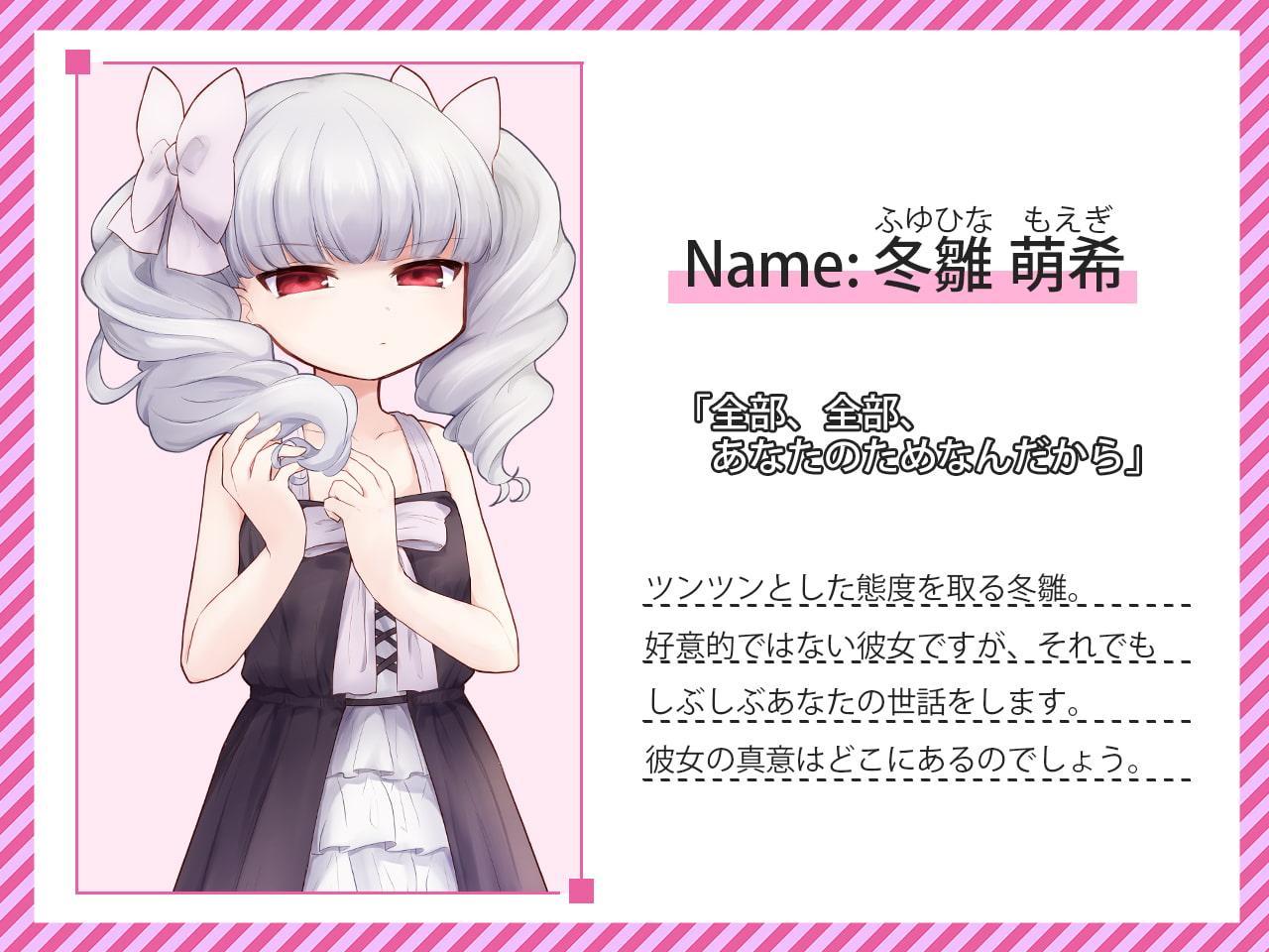 【耳舐め・マッサージ】ヤンデレJKと微Sっ娘に拘束されました