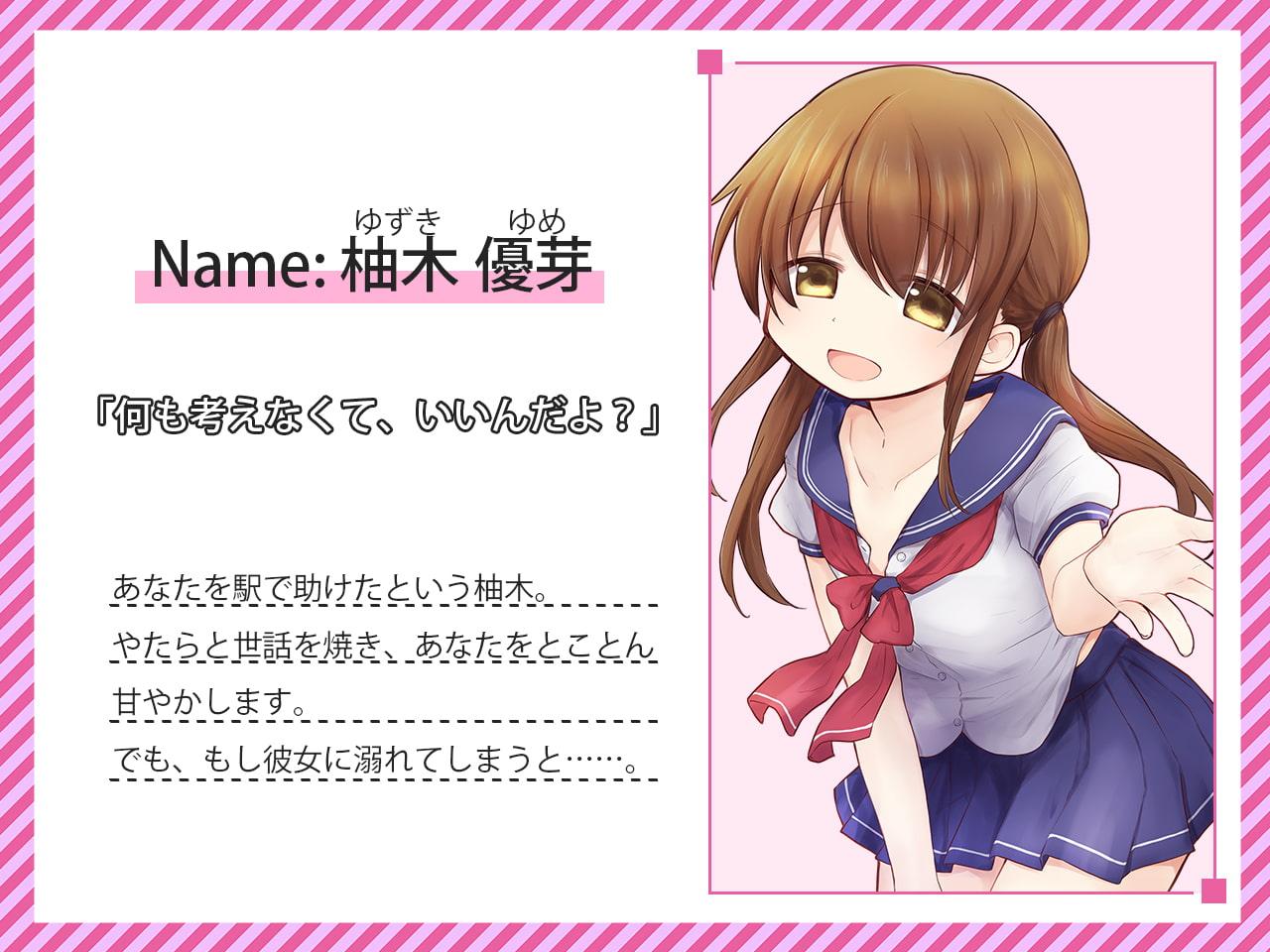 【耳舐め・マッサージ】ヤンデレJKと微Sっ娘に拘束されました