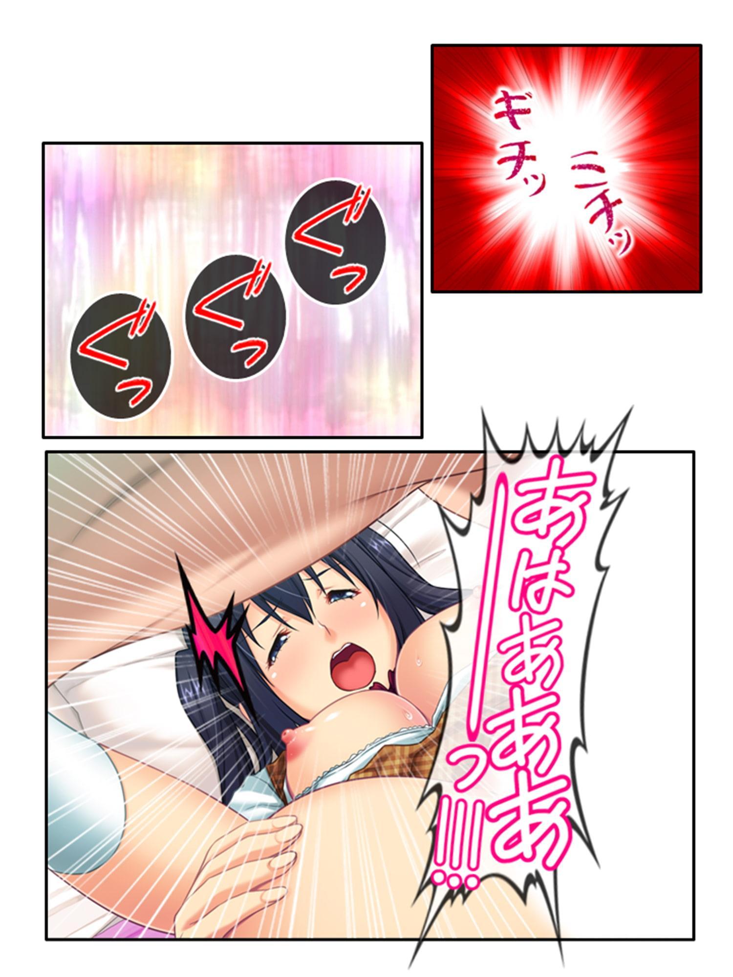 女スパイ送ります!依頼者に騙され肉●器と化す探偵 6巻