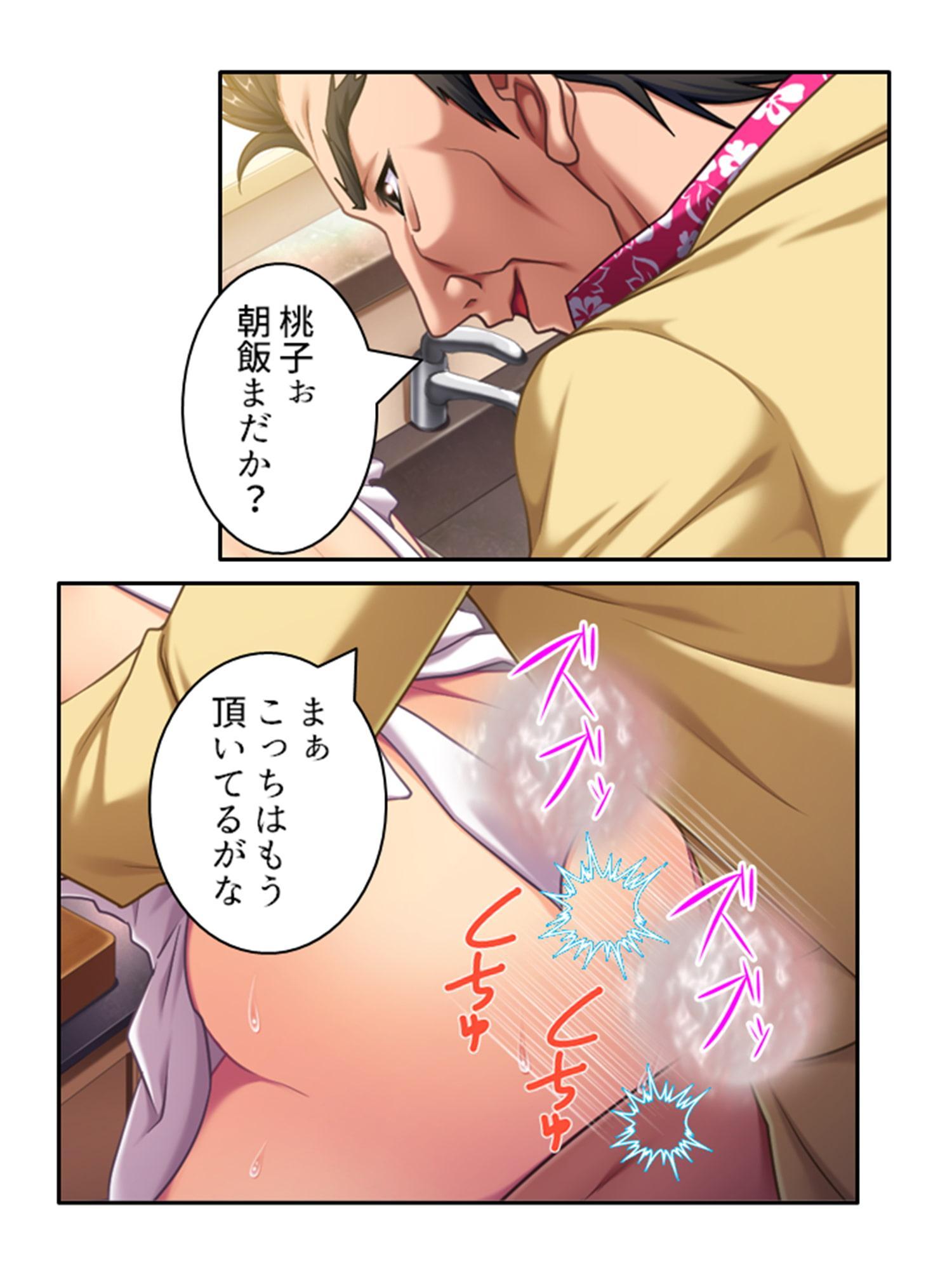 女スパイ送ります!依頼者に騙され肉●器と化す探偵 6巻