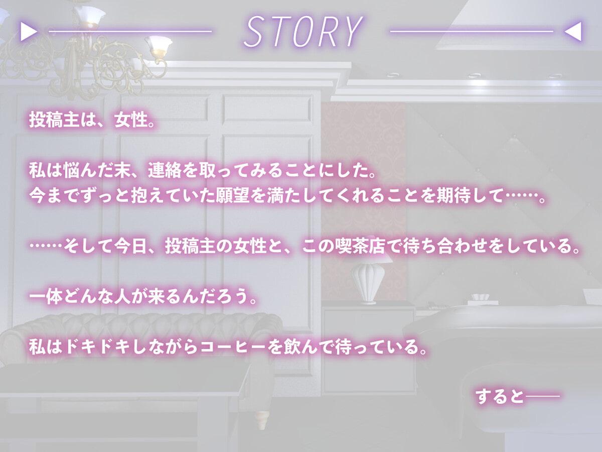 ミレナナ【百合】お姉様2人に愛され調教されるあなた【女性視点バイノーラル・第三者視点あり】