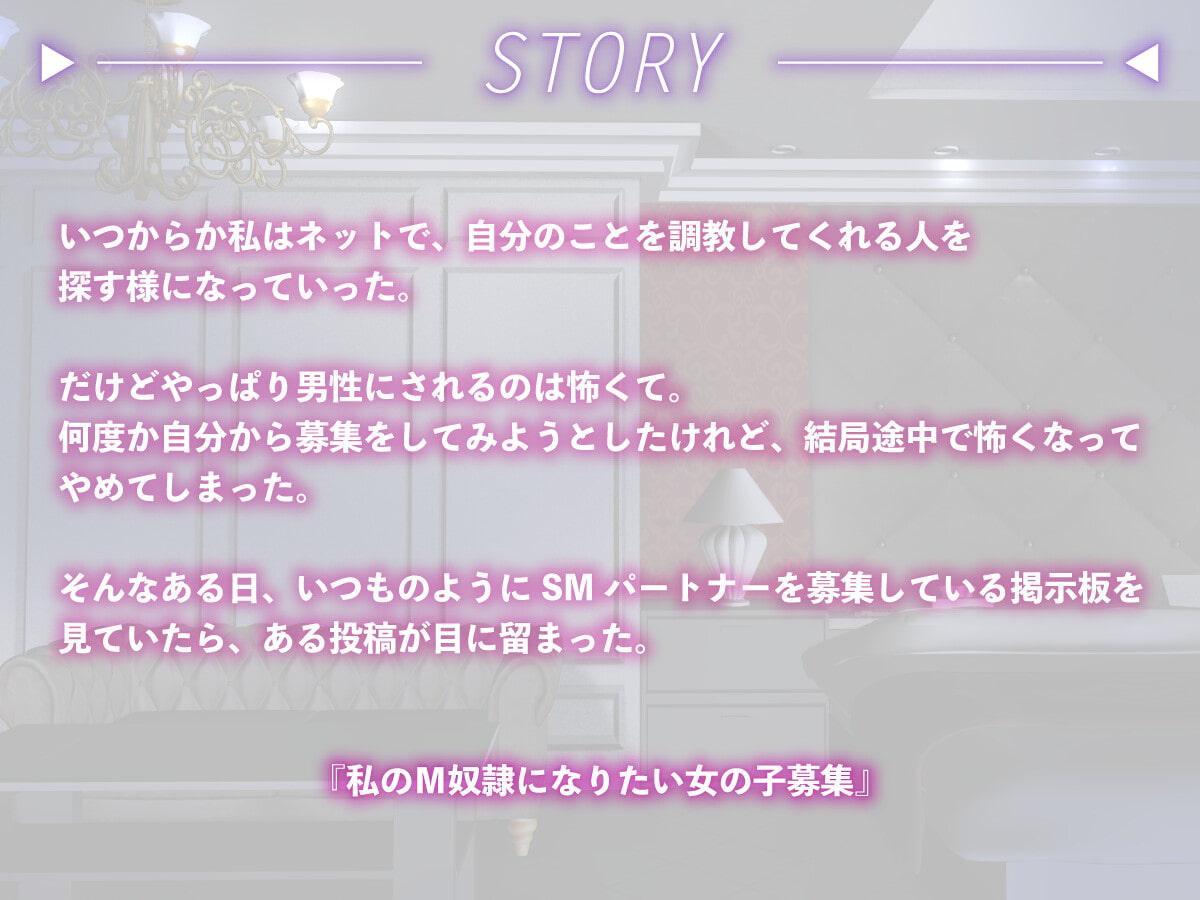 ミレナナ【百合】お姉様2人に愛され調教されるあなた【女性視点バイノーラル・第三者視点あり】