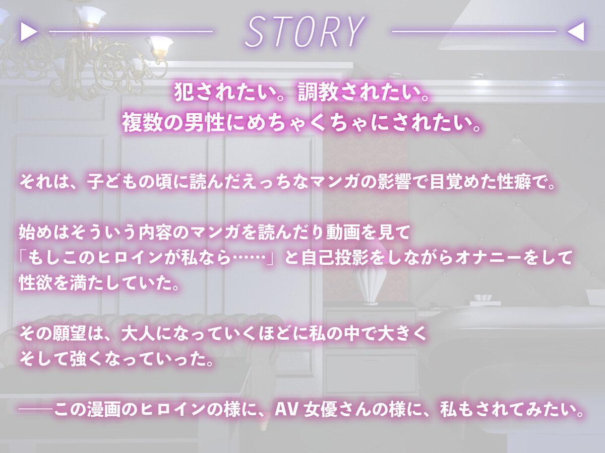 ミレナナ【百合】お姉様2人に愛され調教されるあなた【女性視点バイノーラル・第三者視点あり】