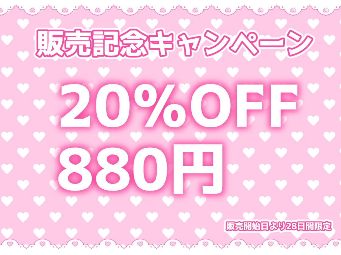 あなたのことが好きで好きでたまらない妹と、いちゃらぶエッチ性活