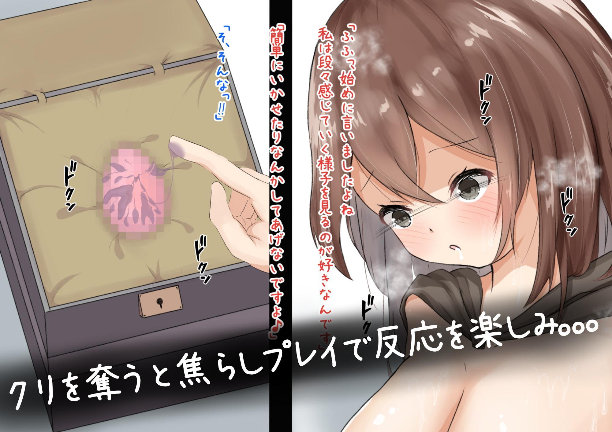 絶頂管理された冒険者の話