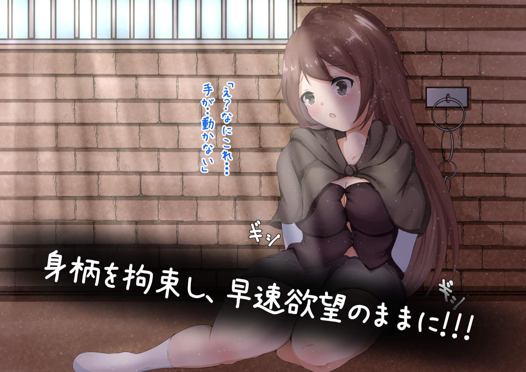 絶頂管理された冒険者の話