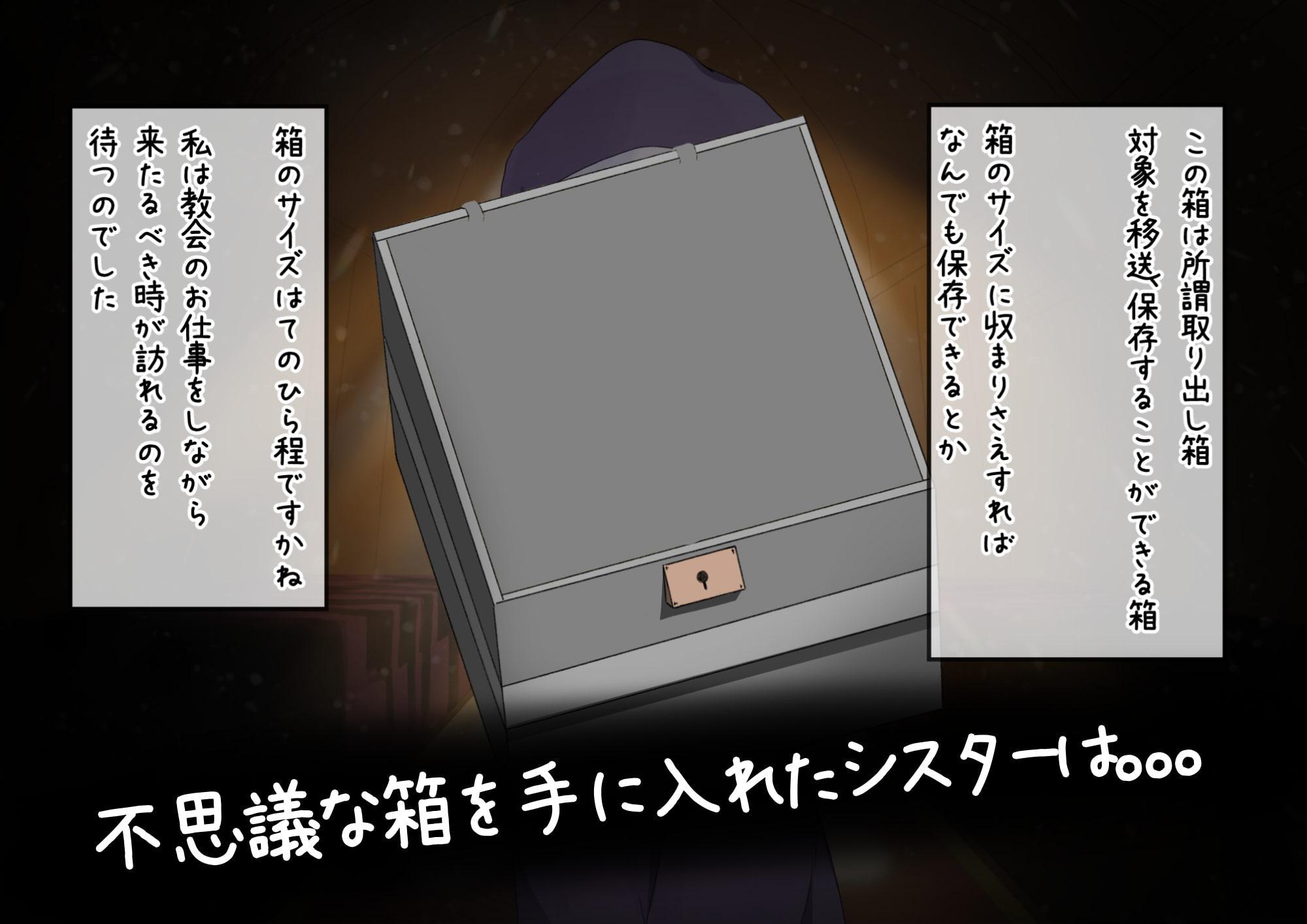 絶頂管理された冒険者の話