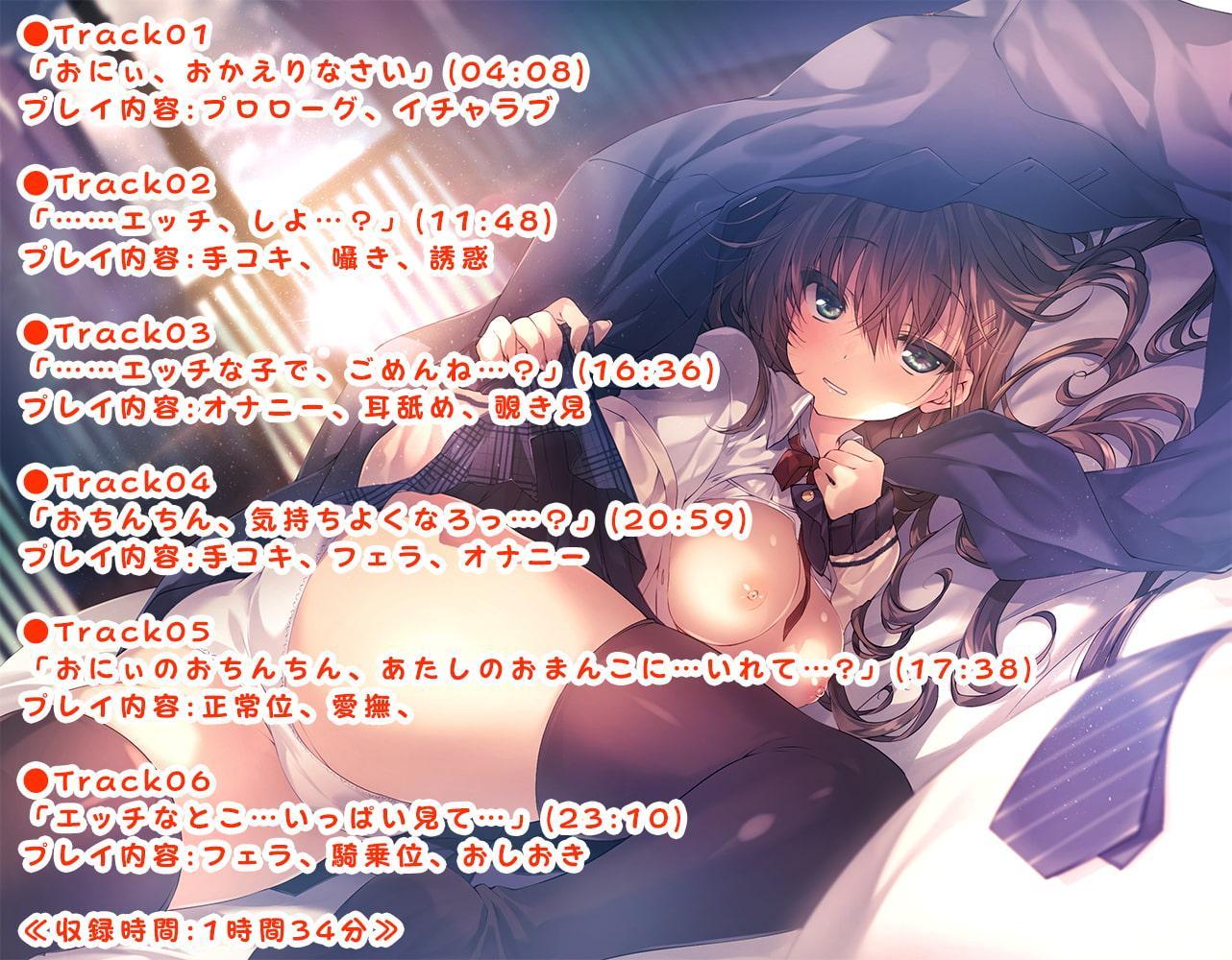 先生、お〇んこしよ? 教え子で従姉妹なJK果恋のイチャラブ同棲性活