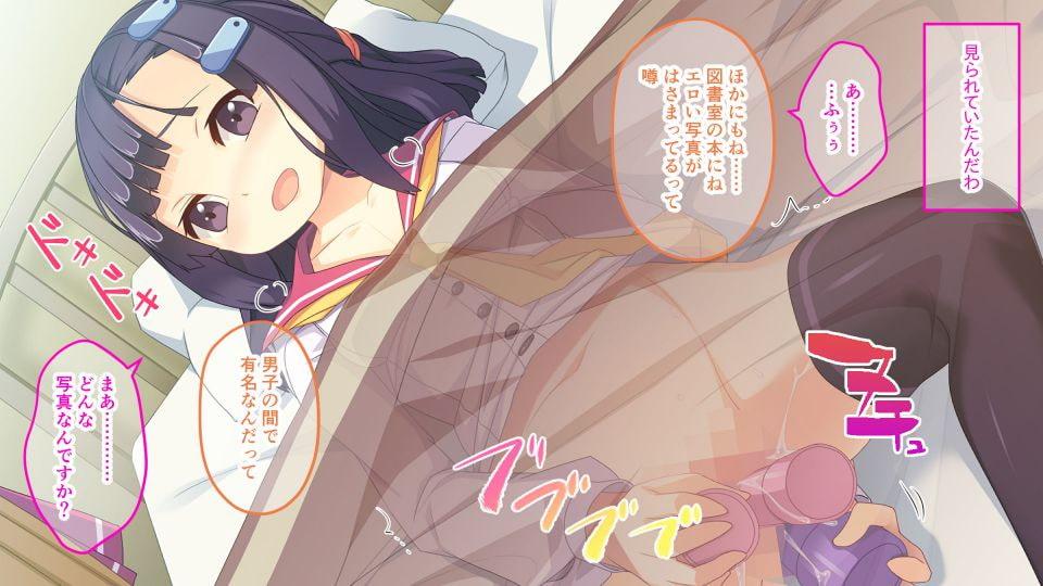 ないしょのひめごと ～お嬢様のやめられない淫らな手～ CGノベル版 前編