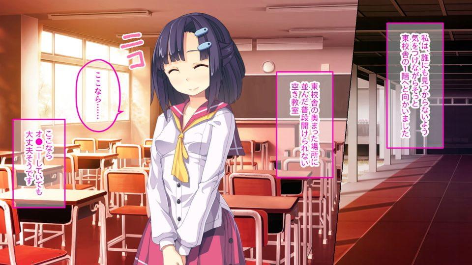 ないしょのひめごと ～お嬢様のやめられない淫らな手～ CGノベル版 前編