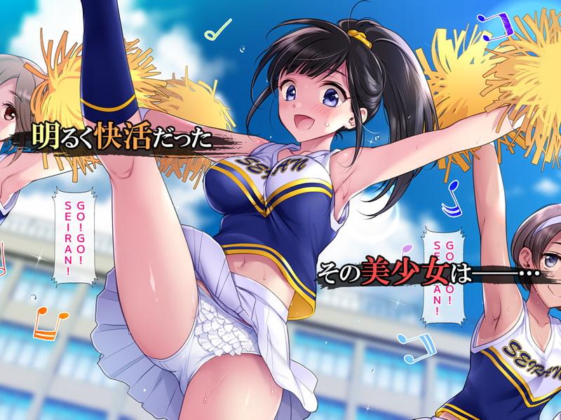 タブー~精神科医と傷を負った少女~