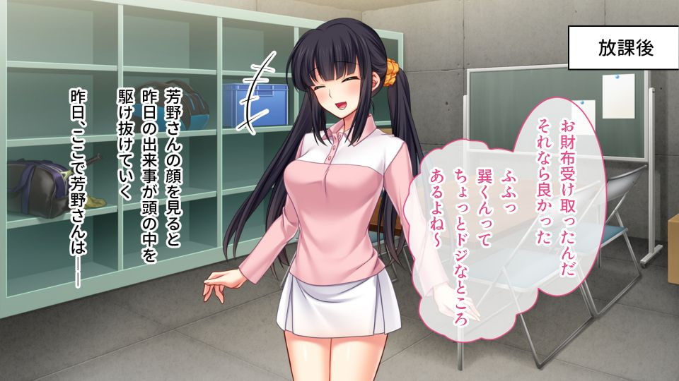 僕の彼女は感度1000%ヤリサー姫 前編 ～心は彼氏、カラダはみんなの所有物～