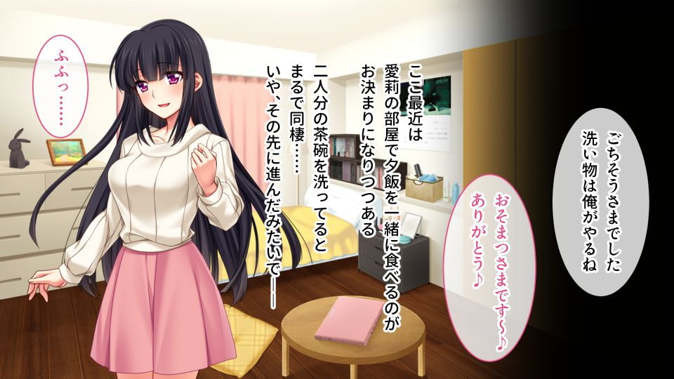 僕の彼女は感度1000%ヤリサー姫 後編 ～公認NTRでお突き愛～