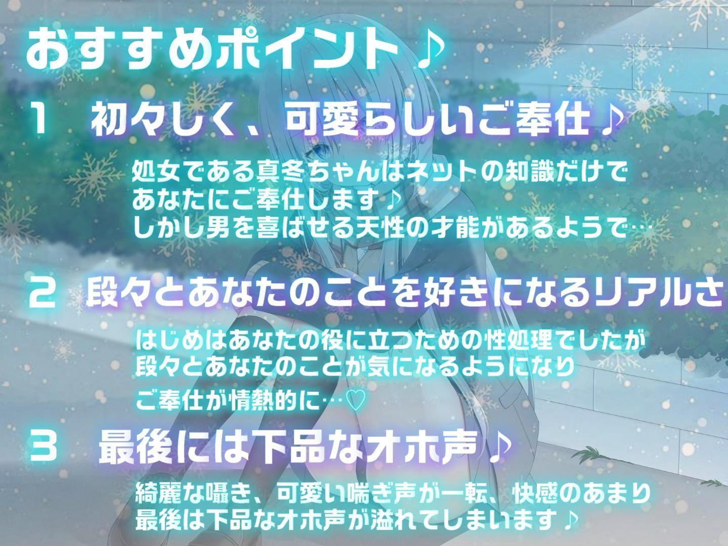 家出少女と性処理係