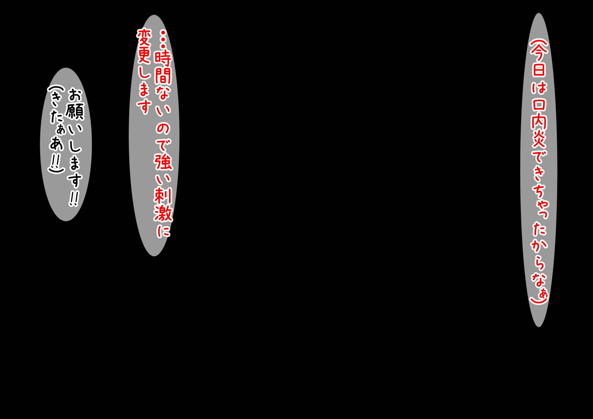 早漏改善施設で働く女の子に事務的に射精管理される話