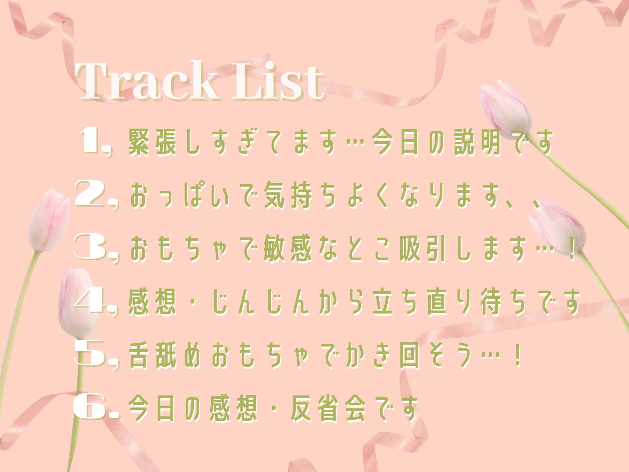 【実録】こはるちゃん、ひみつのおなに～開発日記・2022年2月
