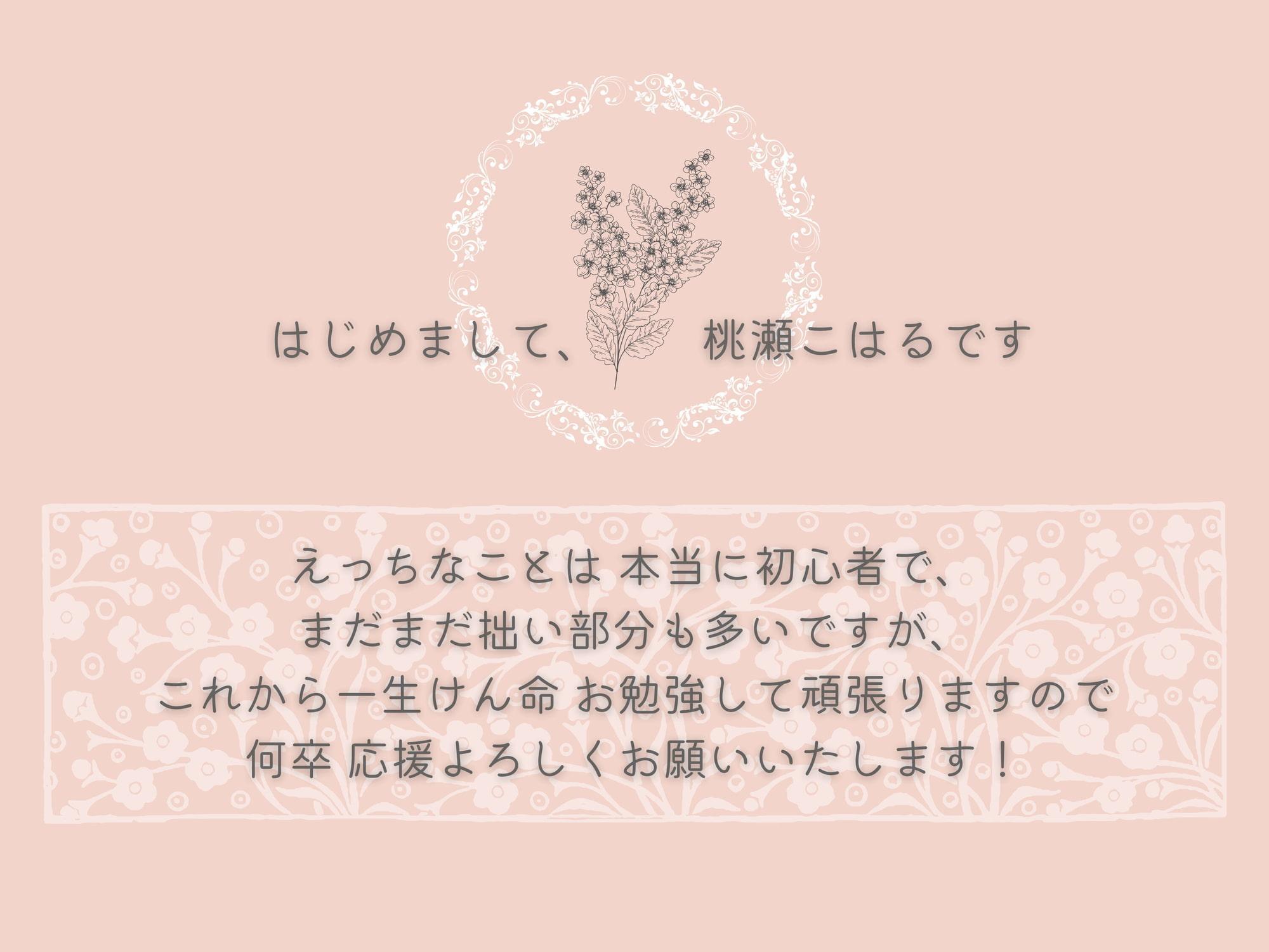 【実録】こはるちゃん、ひみつのおなに～開発日記・2022年2月