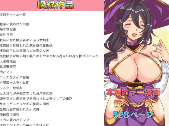 2021年本編総集本